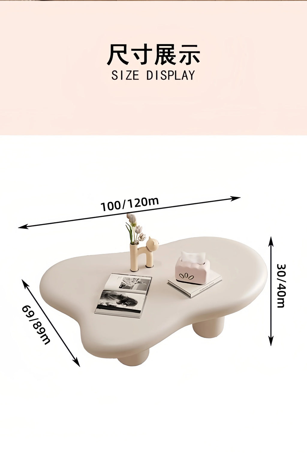 Nordic Clouds Coffee Table - Cream Modern Minimalist Tea Table for Living Room Furniture