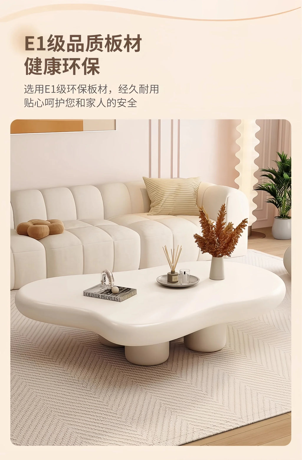 Nordic Clouds Coffee Table - Cream Modern Minimalist Tea Table for Living Room Furniture