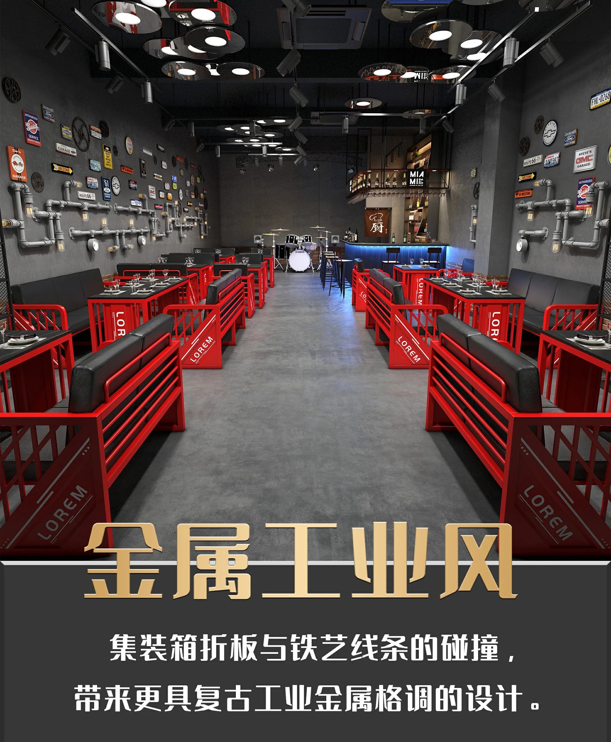 Industrial style booth bar Qingba retro wrought iron sofa coffee barbecue shop commercial restaurant dining table and chair