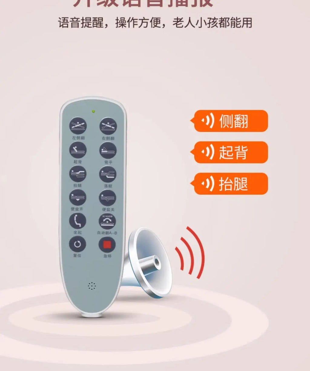 Turn over the elderly electric automatic urine medical smart bed