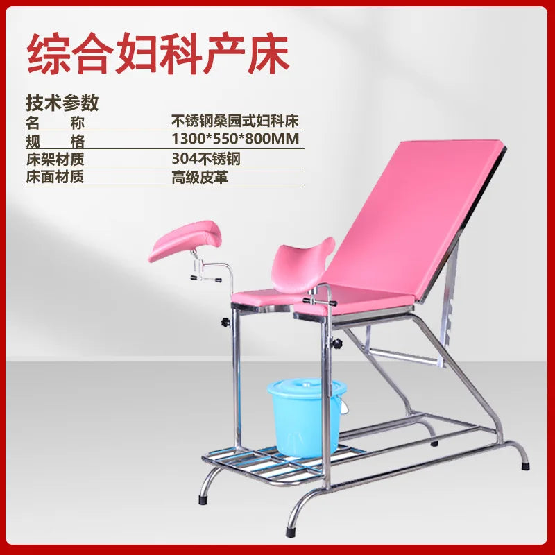 Obstetrics integrated electric gynecological examination bed multi-functional cosmetic plastic ophthalmology stainless steel bed