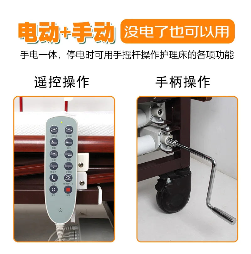Turn over the elderly electric automatic urine medical smart bed