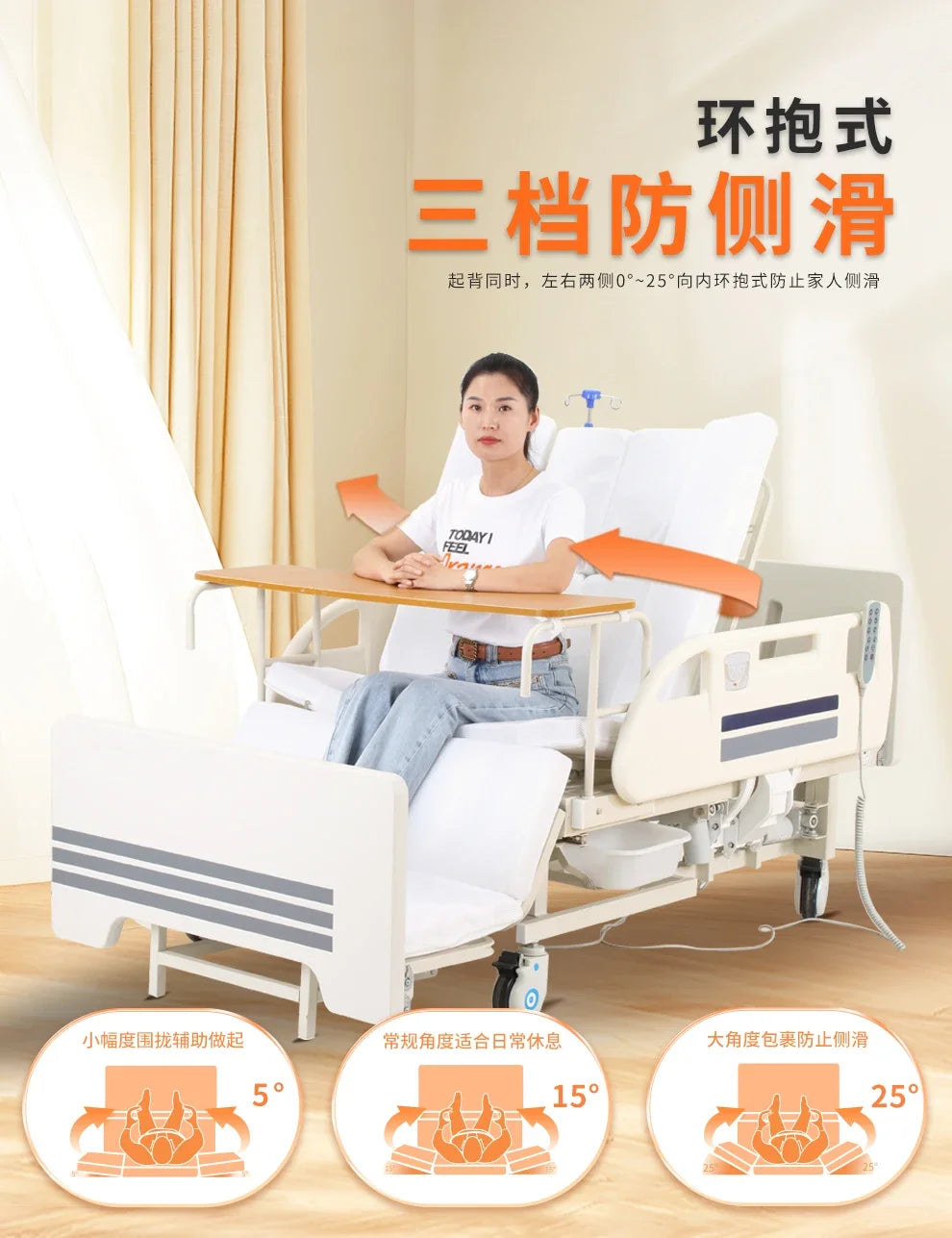 Multi-Functional Electric Nursing Bed