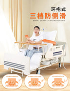 Multi-Functional Electric Nursing Bed