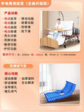 Multi-Functional Electric Nursing Bed