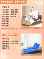 Multi-Functional Electric Nursing Bed