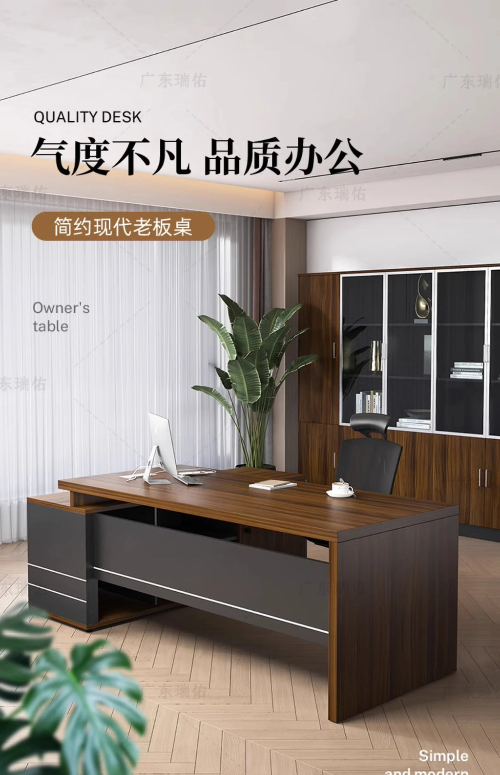 Wooden Boss Table Simple Modern Cabinet Designer Reading Reading Desk Secretary High Quality Art Bureau Meuble Office Furniture