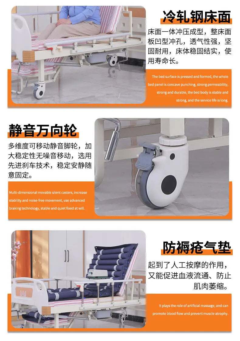 Electric nursing bed hospital home anti-sliding anti-rollover auxiliary nursing bed for the elderly