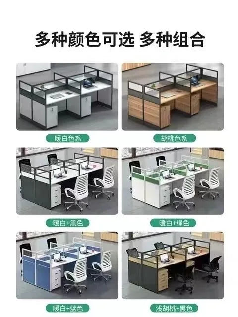 Office table and chair combination workstation desk staff table single 4 person multi-person screen computer table and chair