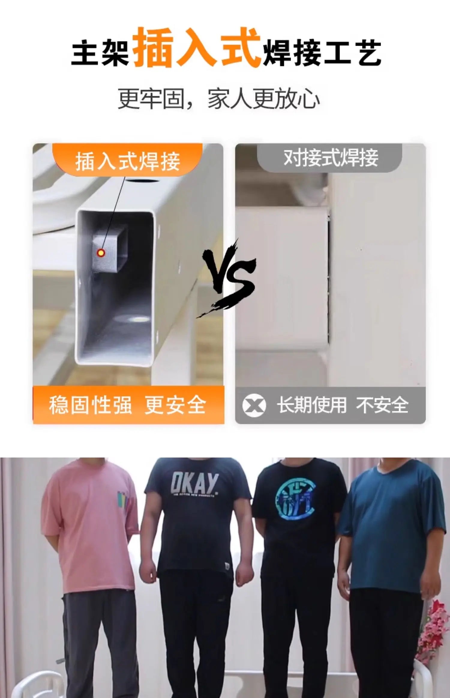 Turn over the elderly electric automatic urine medical smart bed