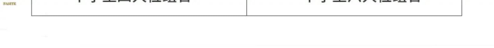 Simple modern financial desk and chair combination with dual workstation booth for office work