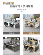 Simple modern financial desk and chair combination with dual workstation booth for office work
