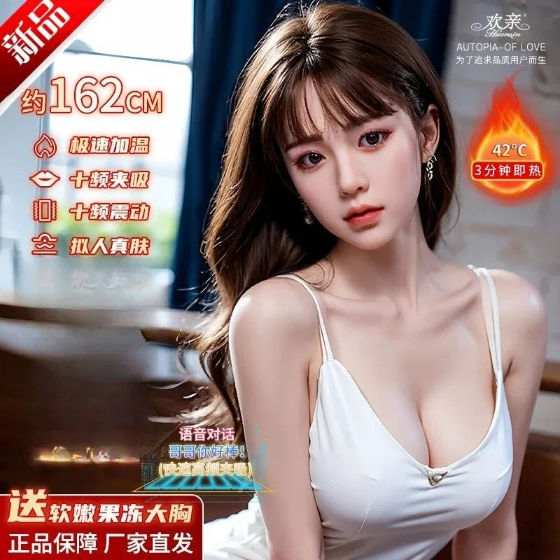 Fully real replica doll mold big breasts and hips aircraft cup sex toys long legs dual channel heating
