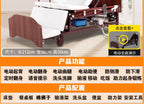 Turn over the elderly electric automatic urine medical smart bed