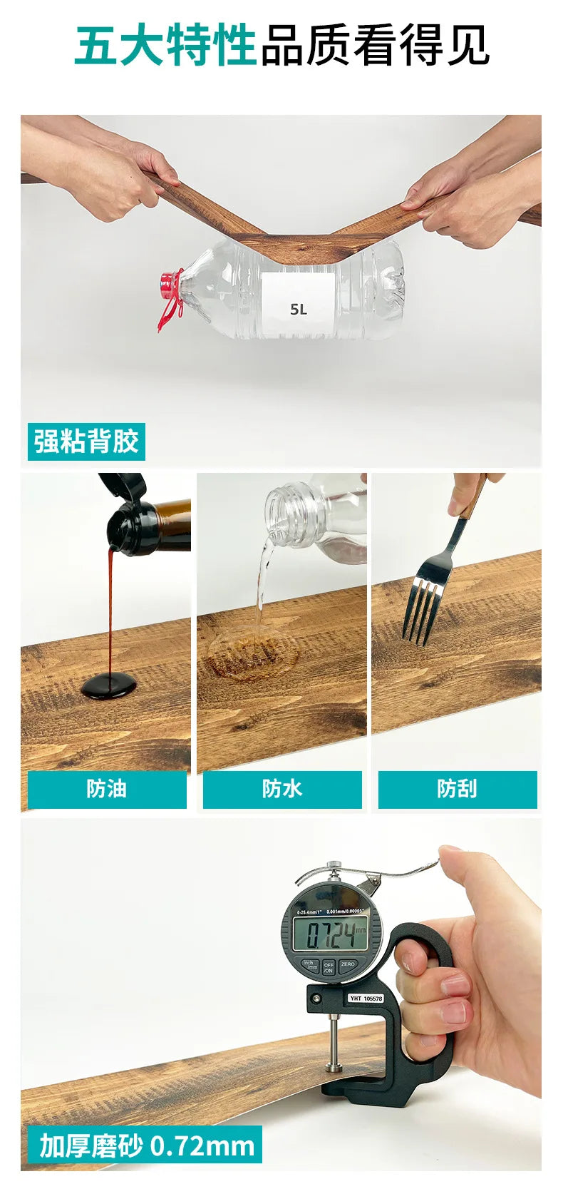 5pcs Wood Grain Floor Stickers Modern Style PVC Wall Sticker Waterproof Self-adhesive for Living room Kitchen Home Floor Decor