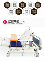 ss newParalyzed Patients Nursing Bed Household Multi-Functional Elderly Therapeutic Bed 1.1 Widened Turn-over Bed with Defecatio
