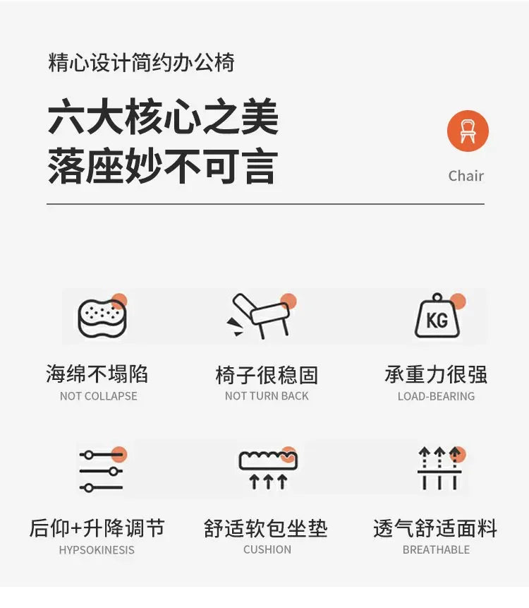 Executive Support Office Chair Tall Ergonomic Lumbar Designer Comfy Office Chair Modern High Back Sillas Gamer Office Furniture