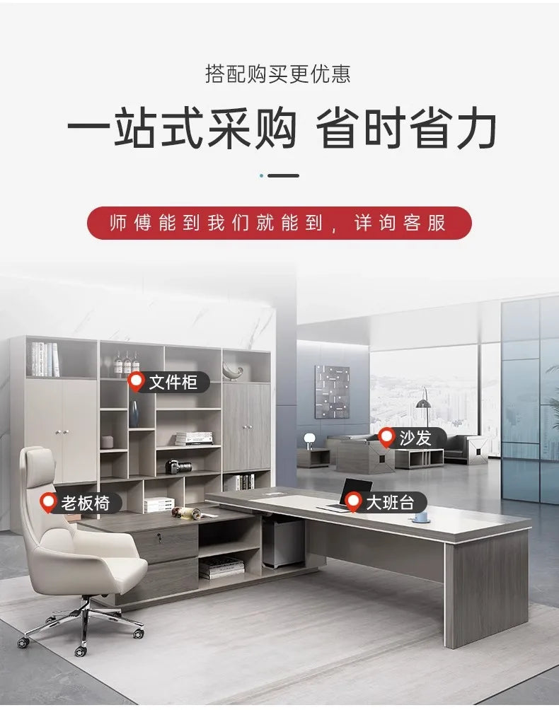 Light Luxury Boss Office Desk and Chair Combination Simple Modern President Desk Leadership Room Senior Fur