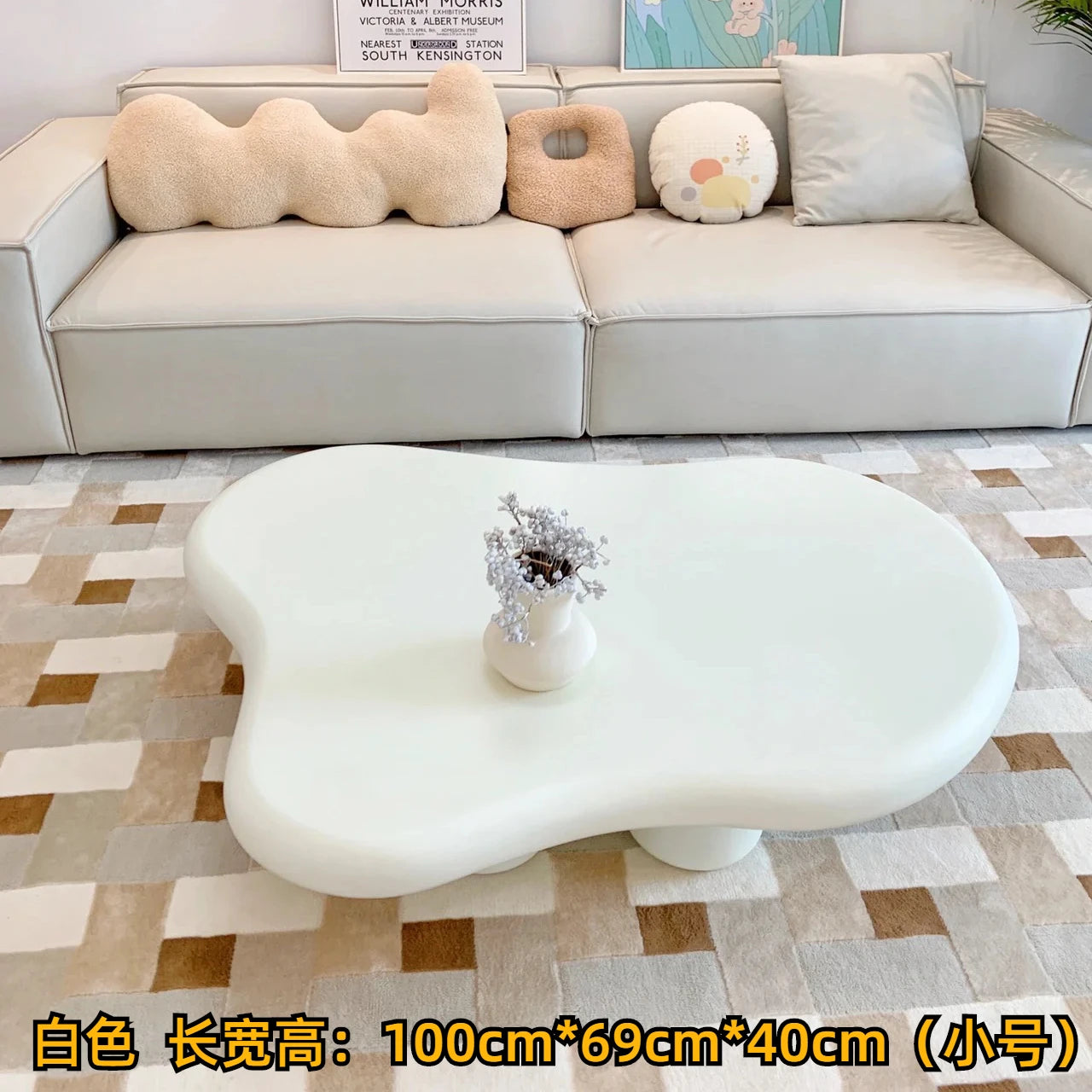 Nordic Clouds Coffee Table - Cream Modern Minimalist Tea Table for Living Room Furniture