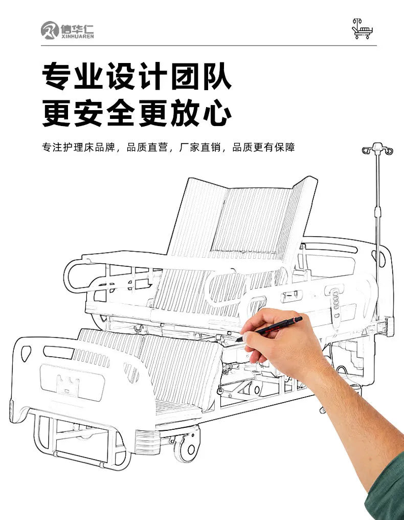 Electric nursing bed hospital home anti-sliding anti-rollover auxiliary nursing bed for the elderly