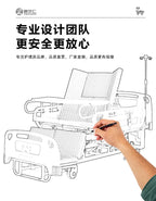 Electric nursing bed hospital home anti-sliding anti-rollover auxiliary nursing bed for the elderly