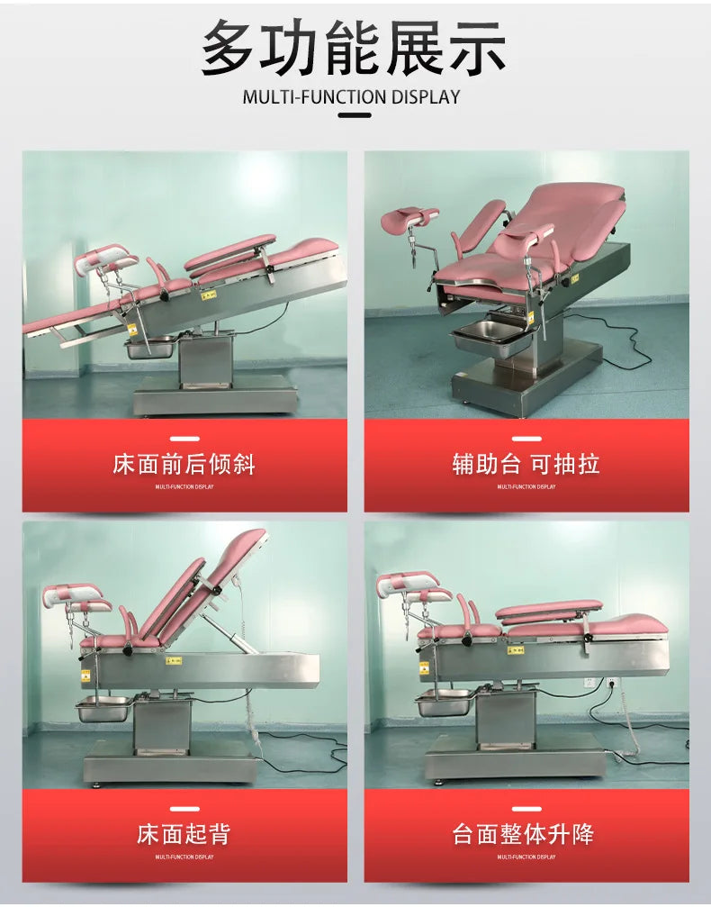 Obstetrics integrated electric gynecological examination bed multi-functional cosmetic plastic ophthalmology stainless steel bed