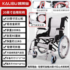 Lightweight Wheelchair