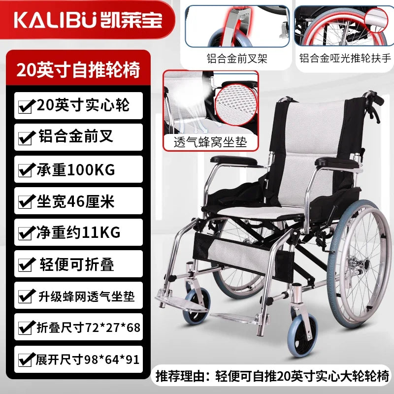 Wheelchair Wheelchair Folding Lightweight Small Elderly Special Disabled Portable Hand Push Scooter