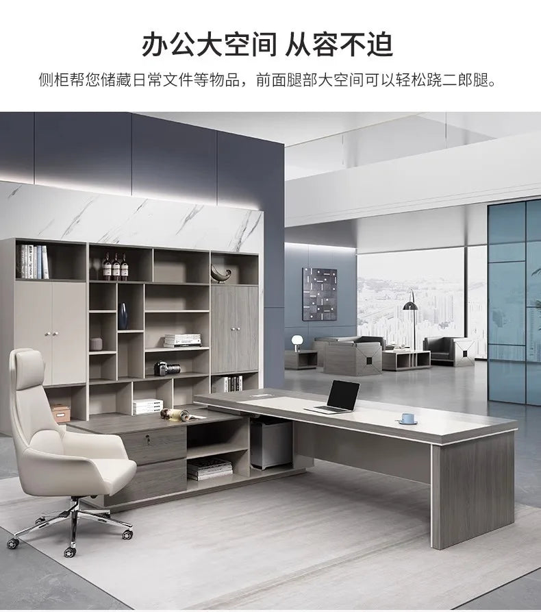 Light Luxury Boss Office Desk and Chair Combination Simple Modern President Desk Leadership Room Senior Fur