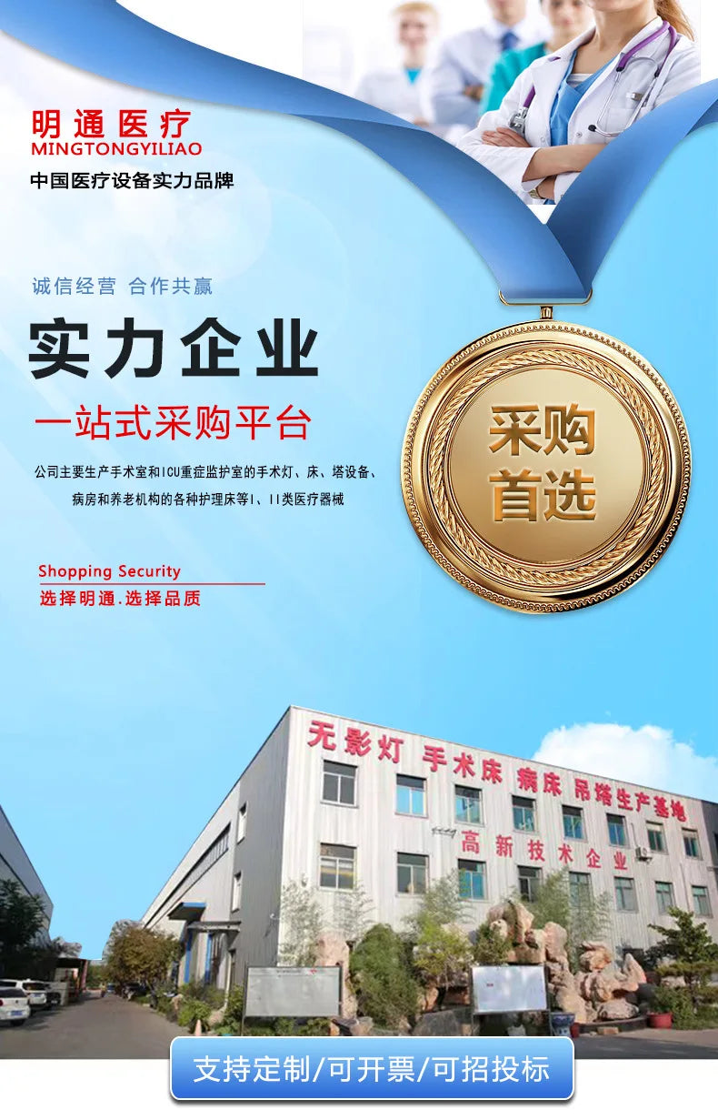 Obstetrics integrated electric gynecological examination bed multi-functional cosmetic plastic ophthalmology stainless steel bed