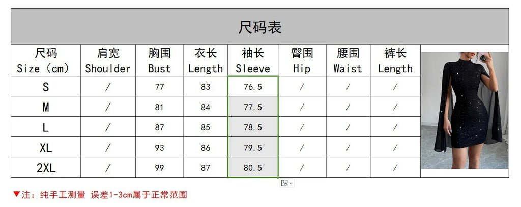 2025 Sexy Elegant Evening Party Dresses Round Neck Pit Stripe Pearl Chiffon Cape Sleeve Wrapped Hip Dress New Fashion Casual