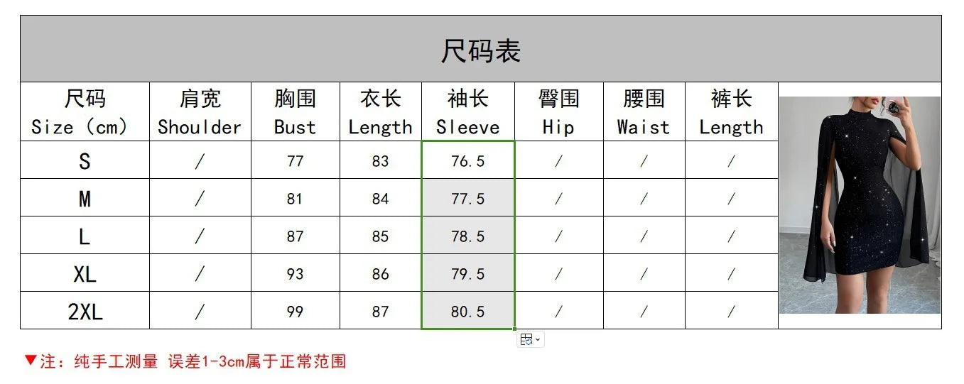 2025 Sexy Elegant Evening Party Dresses Round Neck Pit Stripe Pearl Chiffon Cape Sleeve Wrapped Hip Dress New Fashion Casual