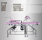 Obstetrics integrated electric gynecological examination bed multi-functional cosmetic plastic ophthalmology stainless steel bed