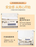 Multi-Functional Electric Nursing Bed