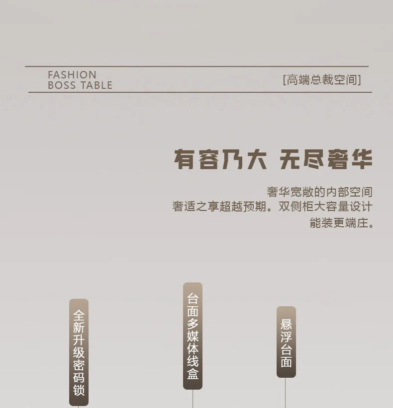 Boss's desk is simple, modern table and chair combination, advanced sense, large class desk, single presiden