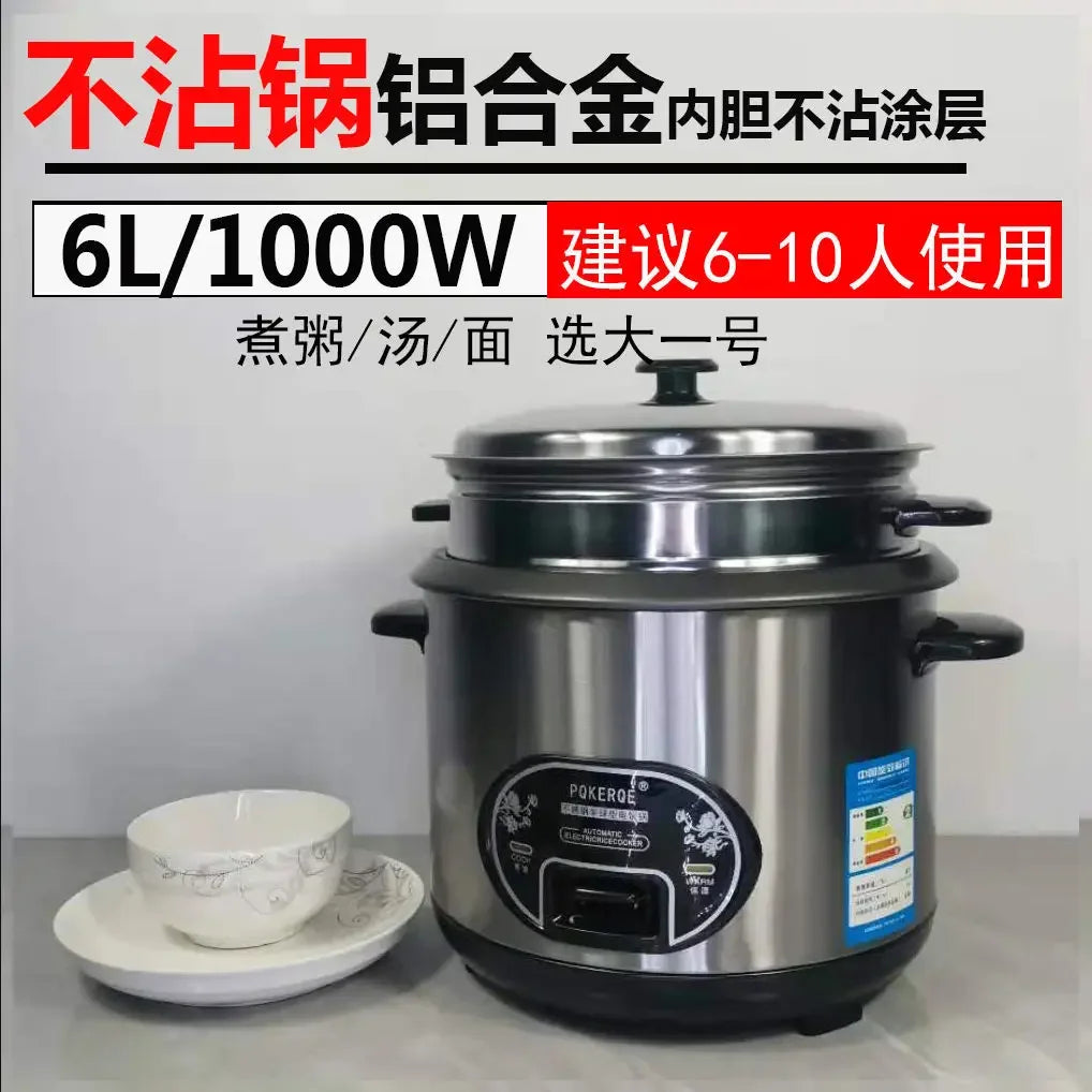 Half Ball-shape Rice Cooker