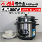 Half Ball-shape Rice Cooker