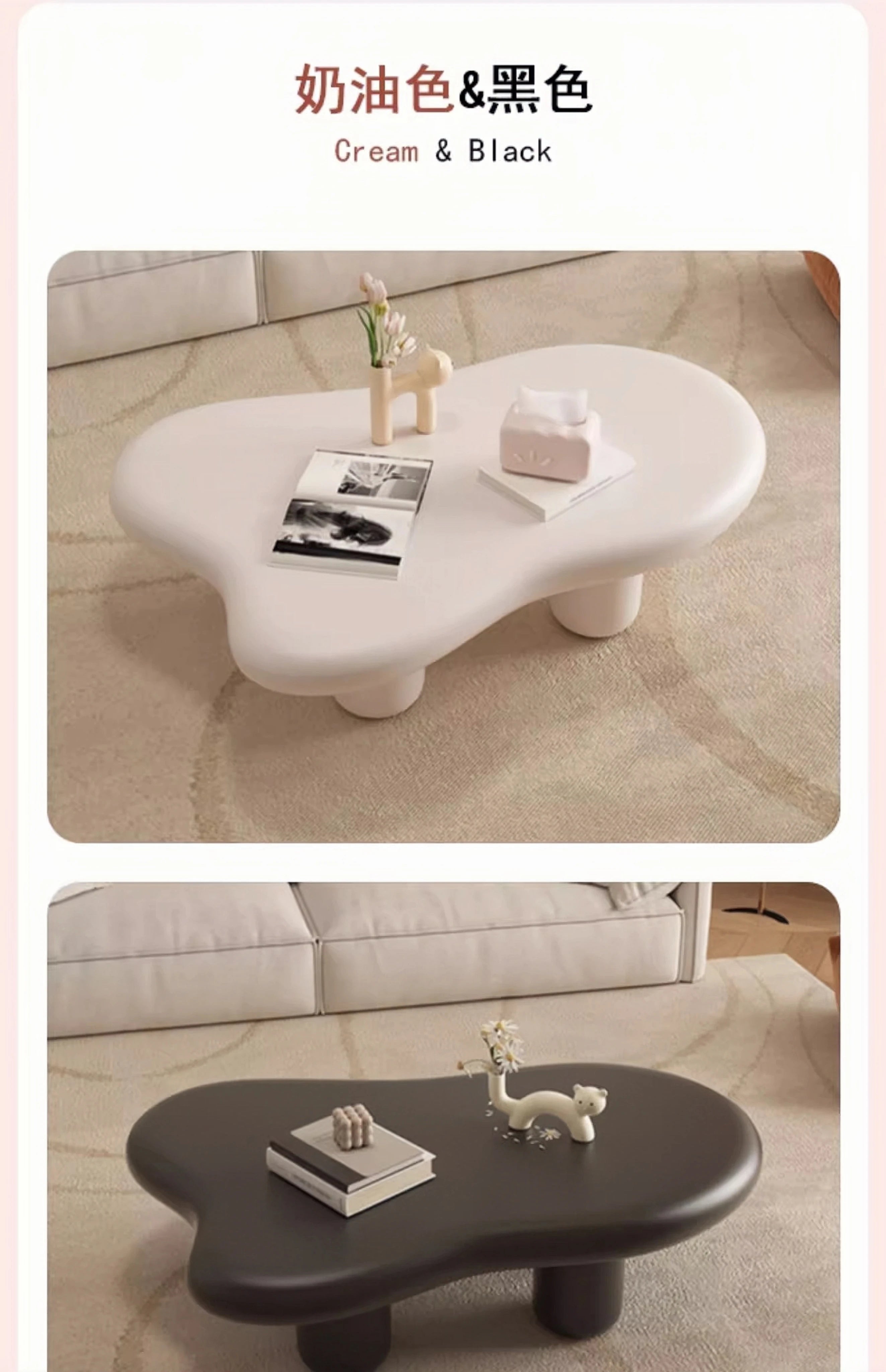 Nordic Clouds Coffee Table - Cream Modern Minimalist Tea Table for Living Room Furniture
