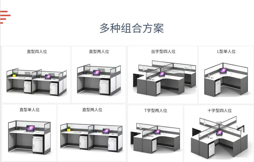 Office table and chair combination workstation desk staff table single 4 person multi-person screen computer table and chair