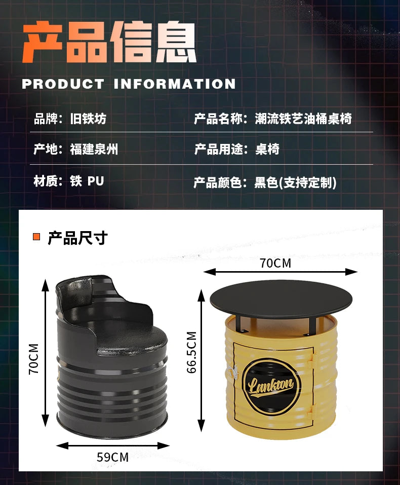 Industrial wind oil drum table and chair combination milk tea barbecue restaurant indoor and outdoor wrought iron furniture can
