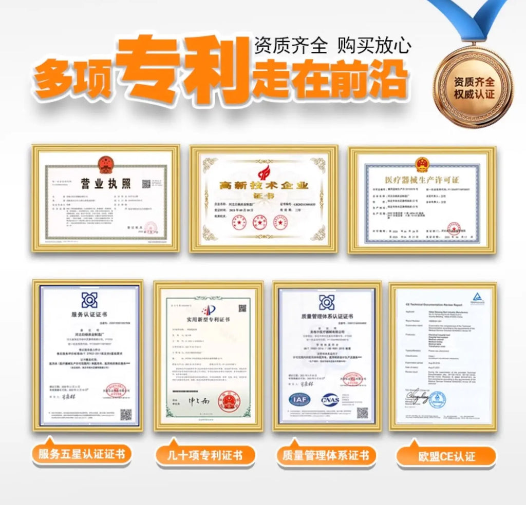 Turn over the elderly electric automatic urine medical smart bed