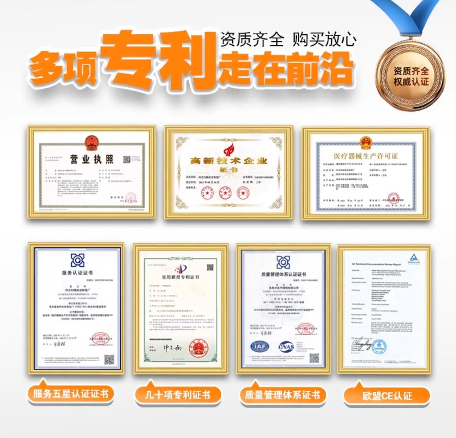 Turn over the elderly electric automatic urine medical smart bed