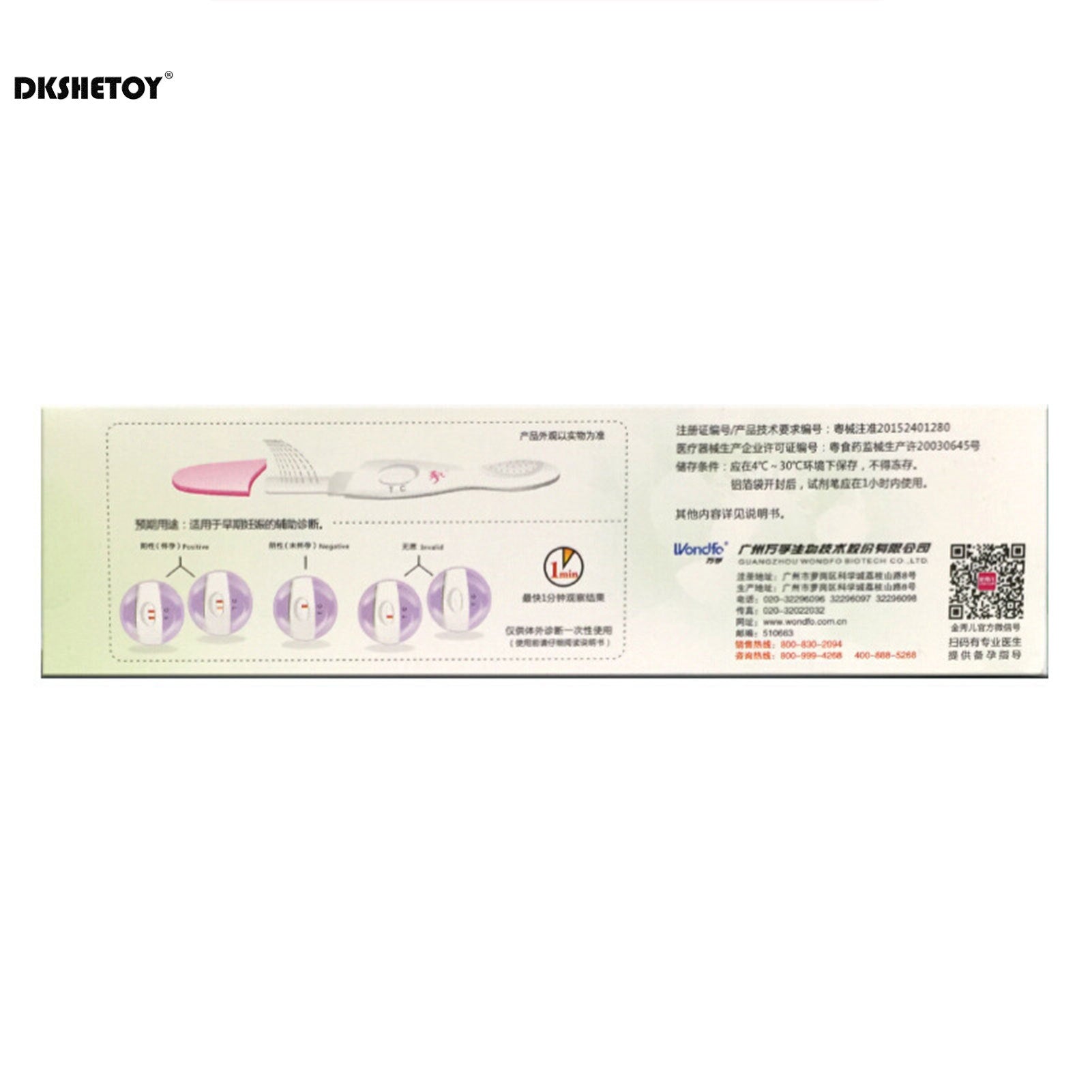 Home Pregnancy Test Kit