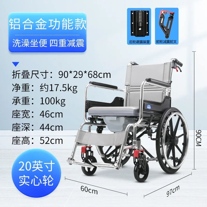 Lightweight Wheelchair