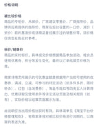 Turn over the elderly electric automatic urine medical smart bed