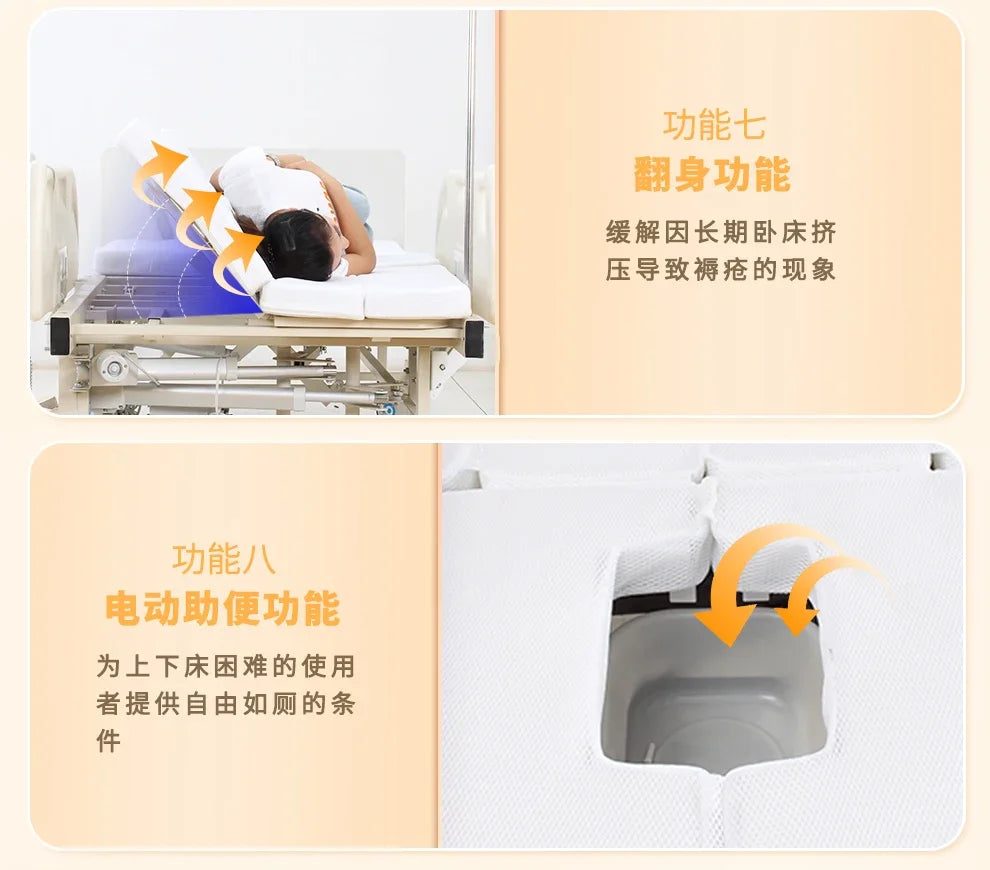 Multi-Functional Electric Nursing Bed