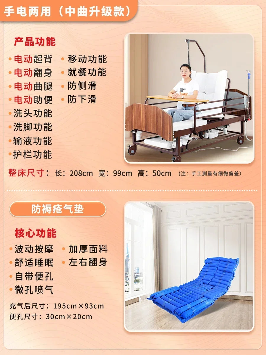 Multi-Functional Electric Nursing Bed