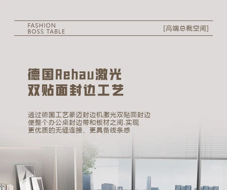 Boss's desk is simple, modern table and chair combination, advanced sense, large class desk, single presiden