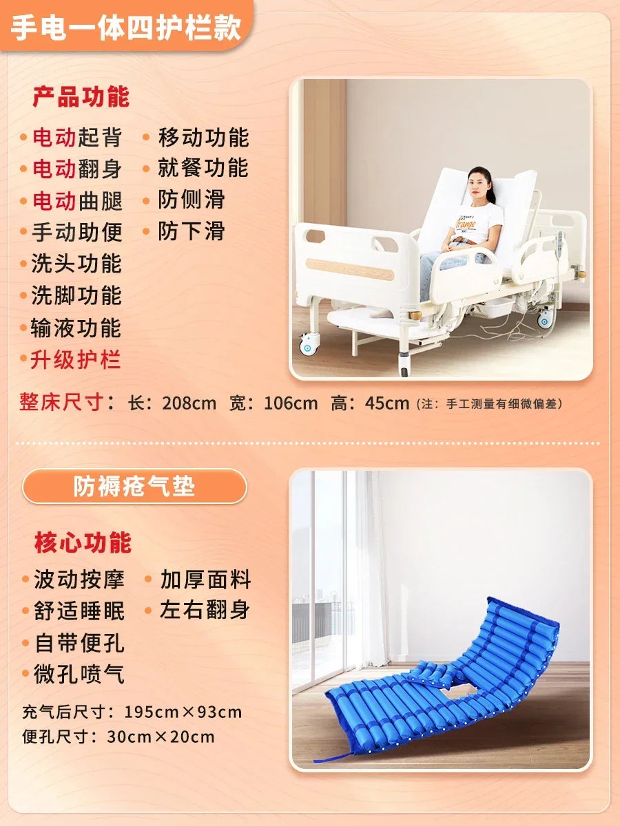 Multi-Functional Electric Nursing Bed