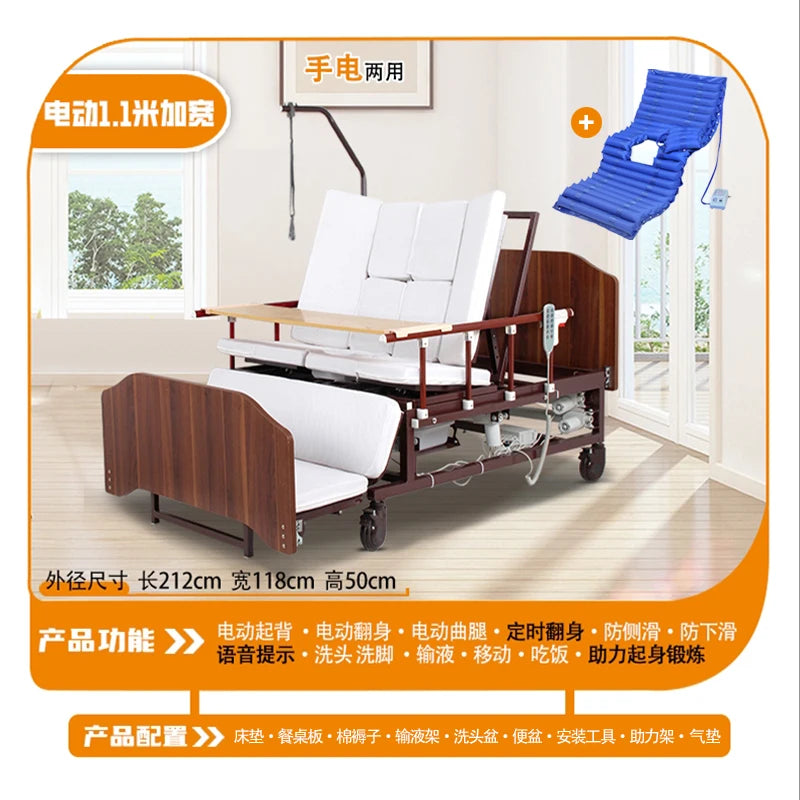 Turn over the elderly electric automatic urine medical smart bed